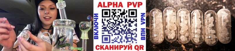 Alpha PVP VHQ  mega рабочий сайт  Дубовка  где купить наркоту 