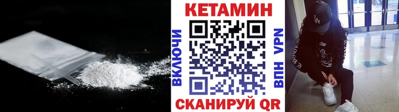 darknet какой сайт  Дубовка  КЕТАМИН VHQ 