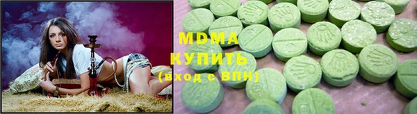 спайс Верхний Тагил