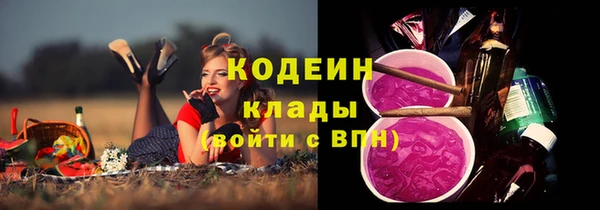 спайс Верхний Тагил