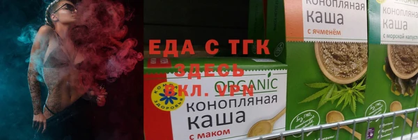 спайс Верхний Тагил