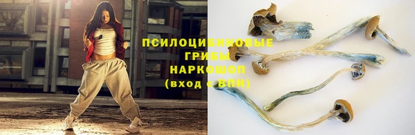 метадон Верхнеуральск