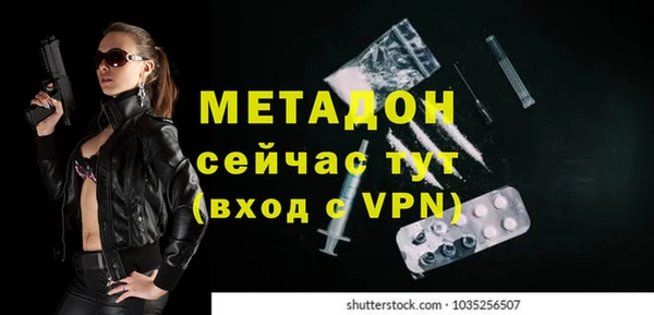 спайс Верхний Тагил
