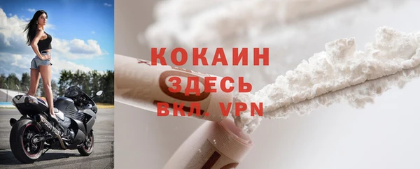 прущая мука Володарск