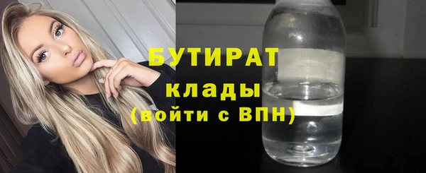спайс Верхний Тагил