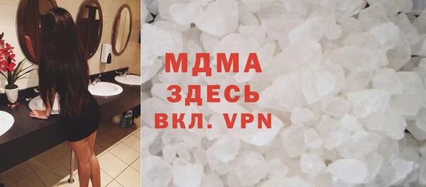 спайс Верхний Тагил