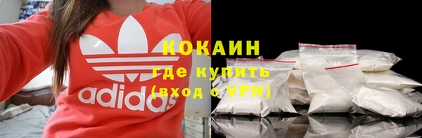 спиды Волосово