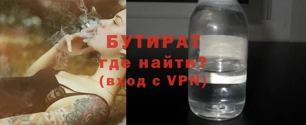 амфетамин Волоколамск