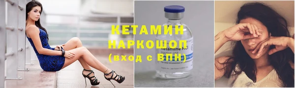 тгк Верея