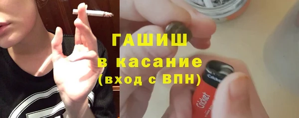 спайс Верхний Тагил