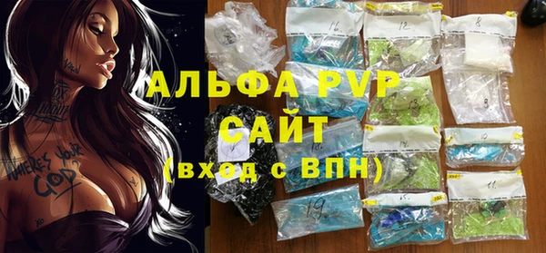тгк Верея