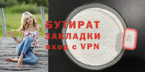 спайс Верхний Тагил