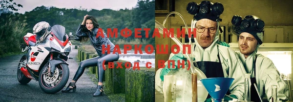 амфетамин Волоколамск