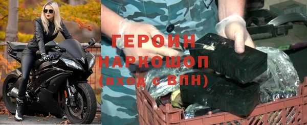 тгк Верея