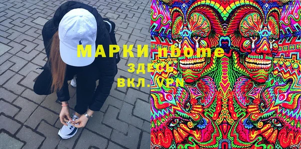 спайс Верхний Тагил