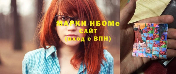 спайс Верхний Тагил