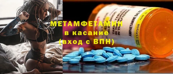 спайс Верхний Тагил