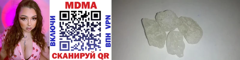 MDMA crystal  ОМГ ОМГ зеркало  Дубовка 