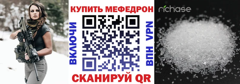 МЯУ-МЯУ mephedrone  где можно купить наркотик  Дубовка 